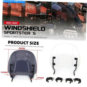 Windshields Sportster S 1250 RH1250S 2021 2022�t�����g�K���X�t�����g�K���X���̃f�t���N�^�[�ɓK���Ă��܂� Fit For Sportster S 1250 RH1250S 2021 2022 WindScreen Windshield Wind Deflector�y���s�A���i�z