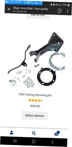 Windshields IMZZ FXRT�t�F�A�����O�}�E���g�L�b�g Imzz FXRT Fairing Mounting Kit�y���s�A���i�z