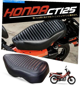 Seats z_CT125 2020 2021 2022gC125̃OV[ghCo[̏qubN long seat driver passenger black For Honda CT125 2020 2021 2022 Trail 125