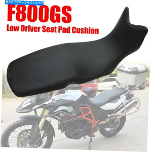 Seats F650GS F700GS F800GS 2013-2018I[goChCo[V[gpbhNbVɓK܂ Fit For F650GS F700GS F800GS 2013-2018 Motorcycle Low Driver Seat Pad Cushion