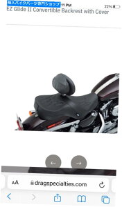 Seats 1988N2020ÑhCo[obNXgLbgn[[frbh\FLEgNVbN[hLO Drivers Backrest Kit for 1988-2020 Harley Davidson FL Ultra Classic Road King