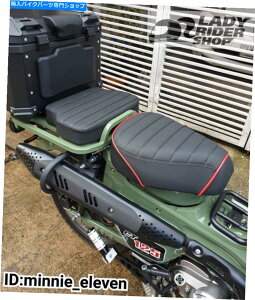 Seats z_CT125gCn^[Ju20-23̃hCo[q_ufAV[gNbVNbV DRIVER PASSENGER DOUBLE DUAL SEAT CUSHION FOR HONDA CT125 TRAIL HUNTER CUB 20-23