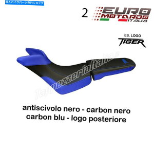Seats Triumph Tiger 800 / 800xc Tappezzeria Italia�V�[�g�J�o�[Padova-2 7�F For Triumph Tiger 800 / 800XC Tappezzeria Italia Seat Cover Padova-2 7 Colors