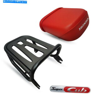 Seats AbNbhV[g{̉וT|[gtBbgz_X[p[JuC125 2018-2022 REAR RACK&RED SEAT GENUINE LUGGAGE SUPPORT FIT HONDA SUPER CUB C125 2018-2022