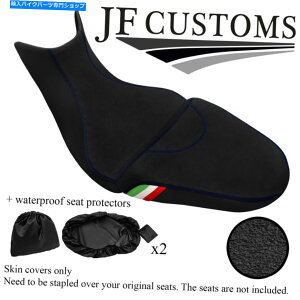 Seats DSG2 Du[STJX^hDJeB}`Xg_S 1260 15-20V[gJo[ + 2x WSP DSG2 D BLUE ST CUSTOM FOR DUCATI MULTISTRADA S 1260 15-20 SEAT COVERS + 2X WSP