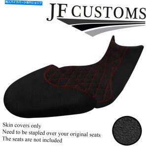 Seats DSG1ObvbhSTJX^hDJeB}`Xg_S 1260 15-20V[gJo[ DSG1 GRIP RED ST CUSTOM FOR DUCATI MULTISTRADA S 1260 15-20 SEAT COVERS