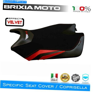Seats R[eBOThJo[Orillia Velvet 4rd-2SRSV4 Aprilia RSV 4i09-19j Coating Saddle Cover Orillia Velvet 4RD-2 Logo RSV4 Aprilia RSV 4 (09-19)