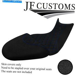 Seats DSG1Obvu[STJX^hDJeB}`Xg_S 1260 15-20V[gJo[ DSG1 GRIP BLUE ST CUSTOM FOR DUCATI MULTISTRADA S 1260 15-20 SEAT COVERS