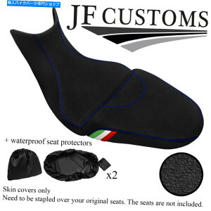 Seats DSG2Obvu[STJX^hDJeB}`Xg_S 1260 15-20V[gJo[ +2x WSP DSG2 GRIP BLUE ST CUSTOM FOR DUCATI MULTISTRADA S 1260 15-20 SEAT COVERS +2X WSP