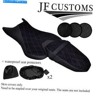 Seats dsg2p[vZgXG[hrj[}nMt 07 18-19V[gJo[ + 2x wsp DSG2 PURPLE ST SUEDE VINYL CUSTOM FOR YAMAHA MT 07 18-19 SEAT COVERS + 2X WSP