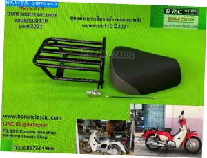 Seats z_X[p[JuC110 18-2023pAO[ubNNbVV[gX`[וbN REAR GREY BLACK CUSHION SEAT STEEL LUGGAGE RACK FOR HONDA SUPER CUB C110 18-2023