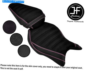Seats JTLjW125 Z125 19-20tgArj[V[gJo[̃sNZgJX^ PINK ST CUSTOM FOR KAWASAKI NINJA 125 Z125 19-20 FRONT REAR VINYL SEAT COVERS