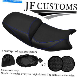 Seats Suzuki GSF 650 1250 07-12V[gJo[Zbg+2x WSPpDSG5u[Xeb`JX^ DSG5 BLUE STITCH CUSTOM FOR SUZUKI GSF 650 1250 07-12 SEAT COVER SET+2X WSP