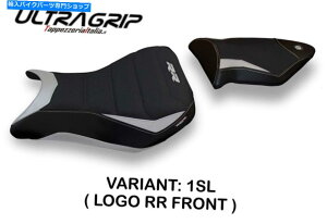 Seats BMW S1000RR 2012-2014 Tappezzeria Italia Corinto-2V[gJo[Ultra-Grip New BMW S1000RR 2012-2014 Tappezzeria Italia Corinto-2 Seat Cover Ultra-Grip New