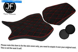 Seats dsg3 bz_CBR 1000 RR 08-11tgAV[gJo[p̃bhZgXG[hJX^ DSG3 B RED ST SUEDE CUSTOM FOR HONDA CBR 1000 RR 08-11 FRONT REAR SEAT COVER