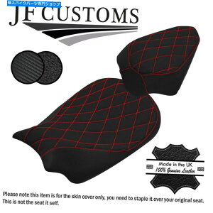 Seats DSG 2ObvbhSTJX^hDJeBpjK[v4 r 18-20tgAV[gJo[ DSG 2 GRIP RED ST CUSTOM FOR DUCATI PANIGALE V4 R 18-20 FRONT REAR SEAT COVERS