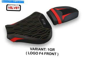 Seats MV Agusta F4 2010-2019 Tappezzeria Italia LendorfV[gJo[xxbgGtFNgNEW MV Agusta F4 2010-2019 Tappezzeria Italia Lendorf Seat Cover Velvet Effect New