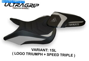 Seats Triumph Speed Triple 2016-2019 Tappezzeria Italia Resia-2V[gJo[Obv Triumph Speed Triple 2016-2019 Tappezzeria Italia Resia-2 Seat Cover Ultra-Grip