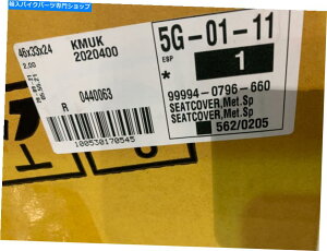 Seats {oem kawasakiE650 17-22VOV[gJo[JELbg99994-0796-660 GENUINE OEM KAWASAKI NINJA 650 17-22 SINGLE SEAT COVER COWL KIT 99994-0796-660