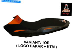 Seats Tappezzeria Italia sassuolo-2V[gJo[KTM 1090Ahx`[R 2017-2019 Tappezzeria Italia Sassuolo-2 Seat Cover For KTM 1090 Adventure R 2017-2019