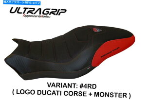 Seats Ducati Monster 797 2017-2019 Tappezzeria Italia Piombino-3V[gJo[EgObv Ducati Monster 797 2017-2019 Tappezzeria Italia Piombino-3 Seat Cover Ultra-Grip