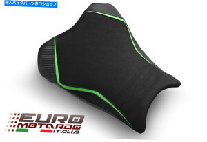 Seats CgX|[cXG[hebNObvV[gJo[GStBbgV[gJTLZ900 2020-2021 Luimoto Sport Suede Tec-Grip Seat Cover Ergo Fit Seat Kawasaki Z900 2020-2021
