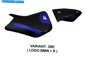 Seats BMW S 1000 R 2014-2019 Tappezzeria ItaliaV[gJo[u[A`XbvfUC97 Bmw S 1000 R 2014-2019 Tappezzeria Italia Seat Cover Blue Anti Slip Design 97