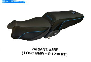 Seats BMW R 1200 RT 2014-2018^bybcFAC^AV[gJo[u[A`XbvfUC7 Bmw R 1200 Rt 2014-2018 Tappezzeria Italia Seat Cover Blue Anti Slip Design 7