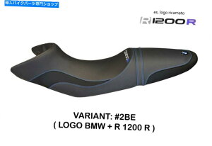 Seats BMW R 1200 R 2006-2014 Tappezzeria ItaliaV[gJo[u[A`XbvfUC279 Bmw R 1200 R 2006-2014 Tappezzeria Italia Seat Cover Blue Anti Slip Design 279