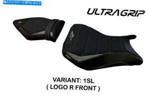 Seats BMW S1000R *Naked 2014-2019 Tappezzeria Italia Fulda-1V[gJo[Ultra-Grip New BMW S1000R *Naked 2014-2019 Tappezzeria Italia Fulda-1 Seat Cover Ultra-Grip New