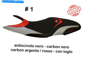Seats Ducati Supersport 2017-2018 Tappezzeria Italia Massa-SPV[gJo[A`Xbv For Ducati Supersport 2017-2018 Tappezzeria Italia Massa-SP Seat Cover Anti-Slip