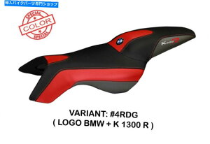 Seats BMW K 1300 R Tappezzeria ItaliaV[gJo[Red-Grey Anti Slip Design 191 Bmw K 1300 R Tappezzeria Italia Seat Cover Red-Grey Anti Slip Design 191