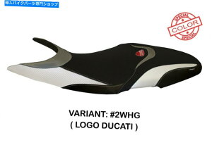Seats Ducati Supersport 2017-2019 Tappezzeria Italia White -Gray Seat Cover Anti Slip Ducati Supersport 2017-2019 Tappezzeria Italia WHITE - GREY Seat cover Anti slip