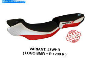 Seats BMW R 1200 R 2015-2019^bybcFAC^AV[gJo[zCgbhfUC239 Bmw R 1200 R 2015-2019 Tappezzeria Italia Seat Cover White-Red Design 239