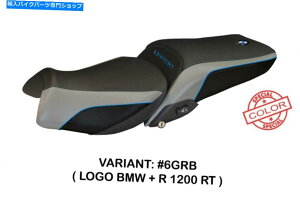 Seats BMW R 1200 RT 2014-18 Tappezzeria Italia�V�[�g�J�o�[�O���[�u���[�A���`�X���b�v�f�U�C��5 Bmw R 1200 Rt 2014-18 Tappezzeria Italia Seat Cover Grey-Blue Anti Slip Design 5