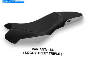 Seats Triumph Street Triple 2013-2016 Tappezzeria Italia Ventura3�V�[�g�J�o�[�A���`�X���b�v Triumph Street Triple 2013-2016 Tappezzeria Italia Ventura3 Seat Cover Anti-Slip�y���s�A���i�z