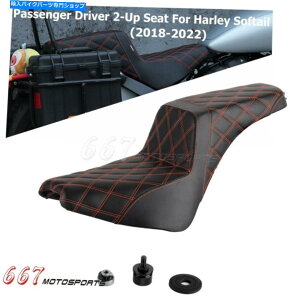 Seats ハーレーソフトアイルFXSTストリートボブFXBB SスリムFLSL 2018-2022の2アップシートクッション 2-Up Seat Cushion for Harley Softail FXST Street Bob FXBB S Slim FLSL 2018-2022