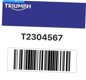 Seats Triumph BonnevilleAScramblerAThruxton Seat Assembly T2304567 Triumph Bonneville, Scrambler, Thruxton Seat Assembly T2304567