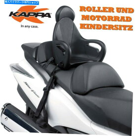 Seats サドルリアオートバイスクーターで子供向けのカッパKS650シートユニバーサル KAPPA KS650 Seat Universal For Children On Saddle Rear Motorcycle Scooter