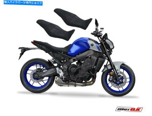 Seats }nMT-09i'21 -'22jgNV[gJo[h Yamaha MT-09 ('21-'22) Motok Seat Cover Waterproof