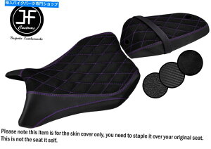 Seats dsg2 purple st vinyl ymaha yzf r 125 08-13tgAV[gJo[p̃JX^ DSG2 PURPLE ST VINYL CUSTOM FOR YAMAHA YZF R 125 08-13 FRONT REAR SEAT COVER