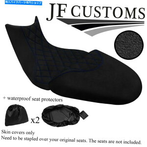 Seats DSG1 D Blue St Custom for Ducati Multistrada s 1260 15-20V[gJo[ + 2x wsp DSG1 D BLUE ST CUSTOM FOR DUCATI MULTISTRADA S 1260 15-20 SEAT COVERS + 2X WSP