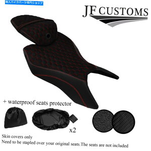 Seats DSG3 D REDXeb`JX^tBbg}nYZF R 125 19-21tgAV[gJo[+2xWSP DSG3 D RED STITCH CUSTOM FITS YAMAHA YZF R 125 19-21 FRONT REAR SEAT COVER+2xWSP