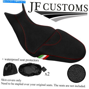 Seats DSG2 GRIP D RED STJX^hDJeB}`Xg_S 1260 15-20V[gJo[+2x WSP DSG2 GRIP D RED ST CUSTOM FOR DUCATI MULTISTRADA S 1260 15-20 SEAT COVERS+2X WSP
