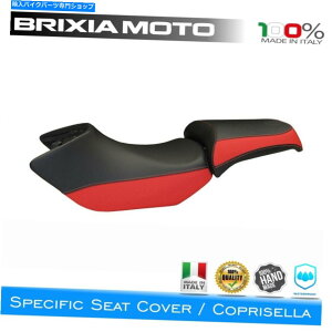 Seats R[eBOThJo[1RD-4 BMW 1200 R GS 2005-2012 Coating Saddle Cover Specific 1RD-4 BMW 1200 R GS 2005-2012