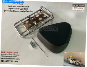 Seats ANOוbNttgO[V[gz_X[p[JuC125 18-23 FRONT GREY SEAT WITH REAR CHROME GRILLE LUGGAGE RACK HONDA SUPER CUB C125 18-23