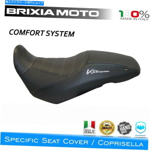 Seats XYL650 dl v strom 2018-2020p̃R[eBOThJo[̉K2bl-3 Coating Saddle Cover Comfort 2BL-3 For Suzuki 650 DL V Strom 2018-2020