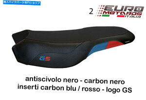 Seats BMW R1200GS R 1200 GS[2017-2019^bybcFAC^AV[gJo[RjA-3 BMW R1200GS R 1200 GS Rallye 2017-2019 Tappezzeria Italia Seat Cover Colonia-3
