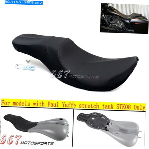 Seats n[[Xg[gOChGNgOCh2AbvV[g|[btFXgb`^N 2-up Seat For Harley Street Glide Electra Glide With Paul Yaffe Stretch Tank