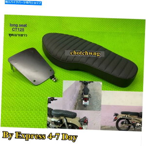 Seats OV[gz_CT125AU[ubNpbZWp[cANZT[oCN Long Seat Honda CT125 Rear Leather Black Passenge Parts Accessories Motorcycle